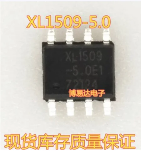 Free Shipping 50pcs XL1509-5.0E1 SOP-8