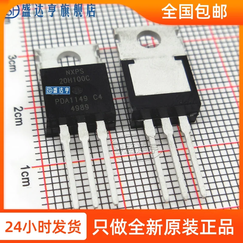 10Pcs/Lot NXPS20H100C 20H100C 20A 100V TO220  DIP Schottky Barrier Diode/