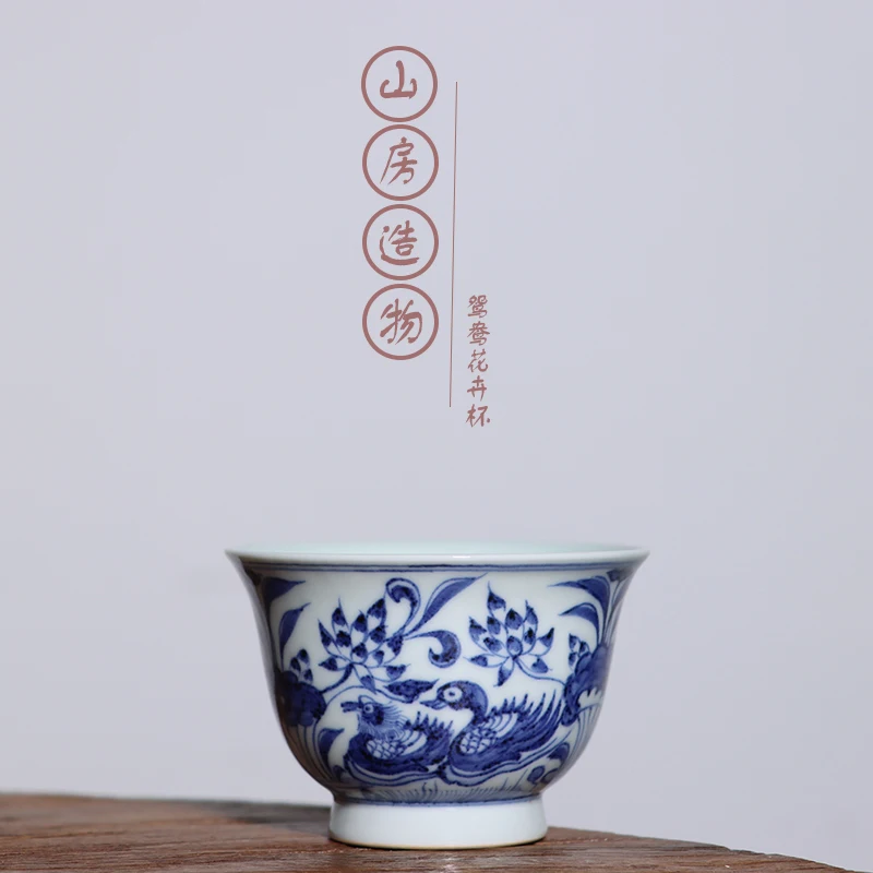 |Imitation Ming blue and white mountain room creation hand-painted yuanyang flower cup master cup single cup