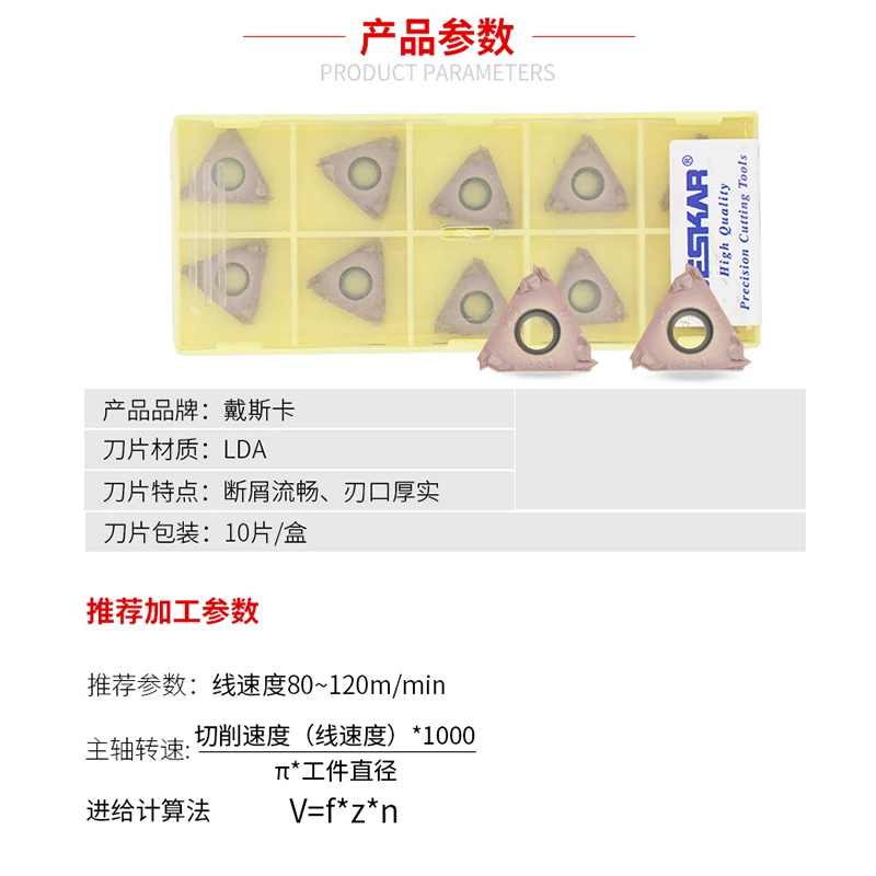 DESKAR 16IRM1.0ISO 16IRM2.0ISO 16ERM2.5ISO 16ERM3.0ISO 16IRMAG55 16IRMAG60 16ERM11W LF6018 Carbide Insert 16IRM 16ERM Inserts