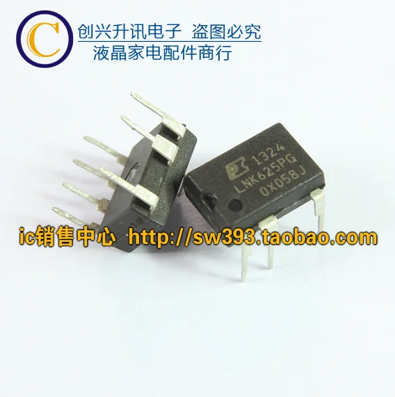 (5個) LNK623PG LNK625PG dip-7