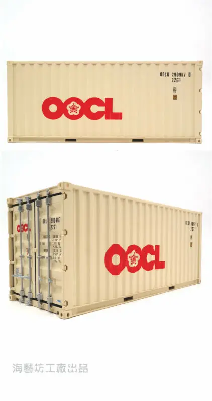 1:20 Scale Sea Transport Cargo Shipping Container Model Door Can Open Decoration