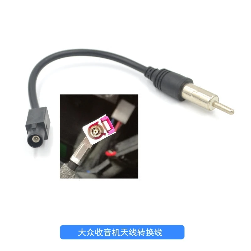 Car Audio Host Modification Conversion Line Radio/CD Player Antenna No Cutting Adapter
