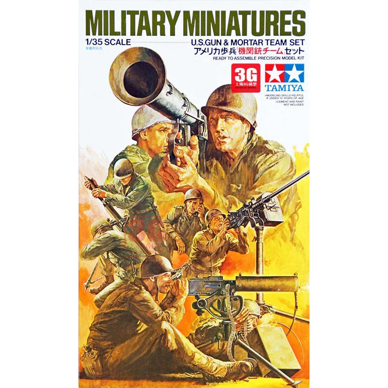 Tamiya-Analyste de construction de modèles de bricolage pour adultes, support de feu U.S. betperform, groupe de 8 leges à assembler, jouets de passe-temps, échelle 35086, 1/35