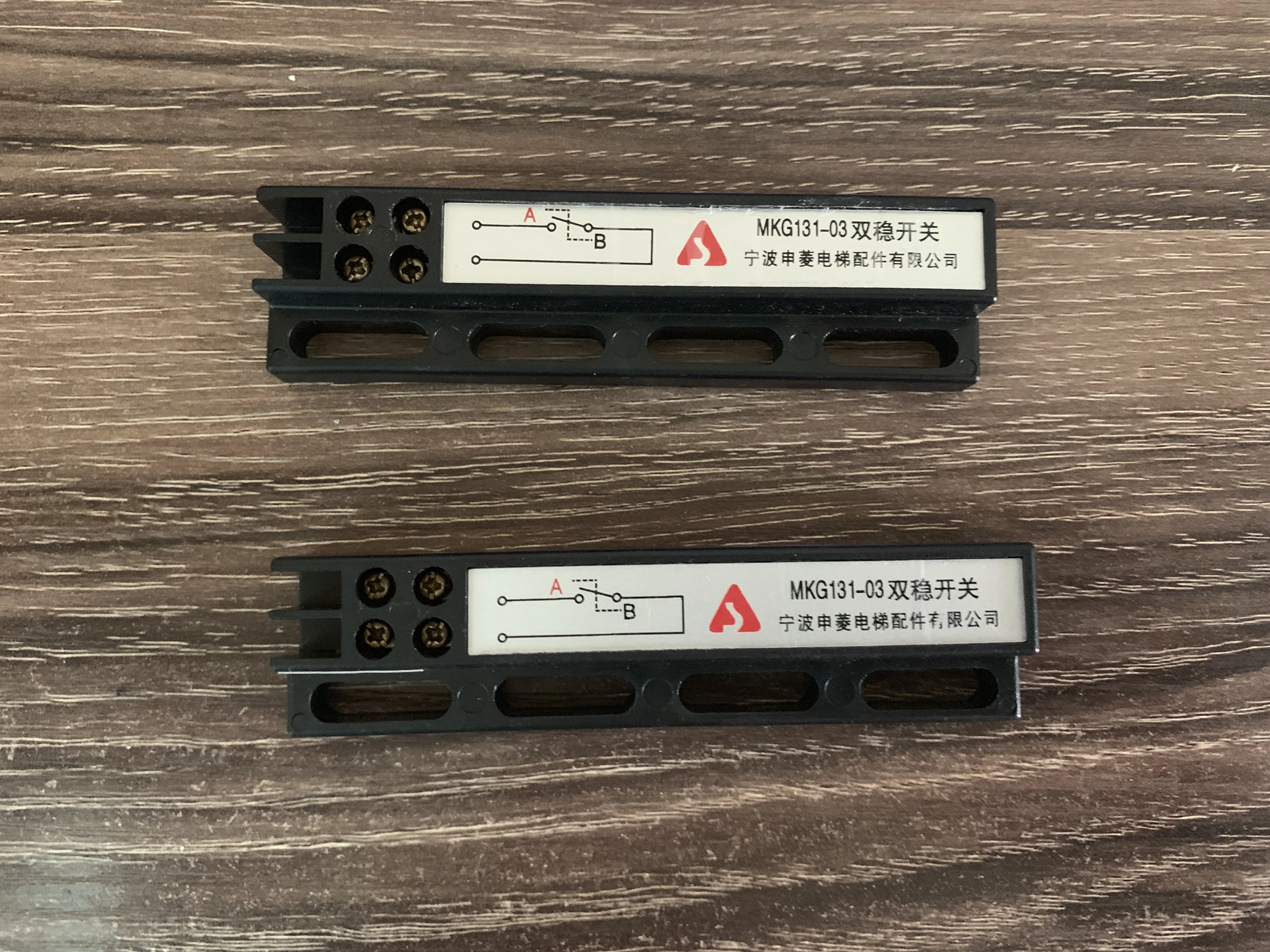 parts door machine bistable switch MKG131-03 magnetic switch KCB-A/B  NO NC  Normally closed Normally open