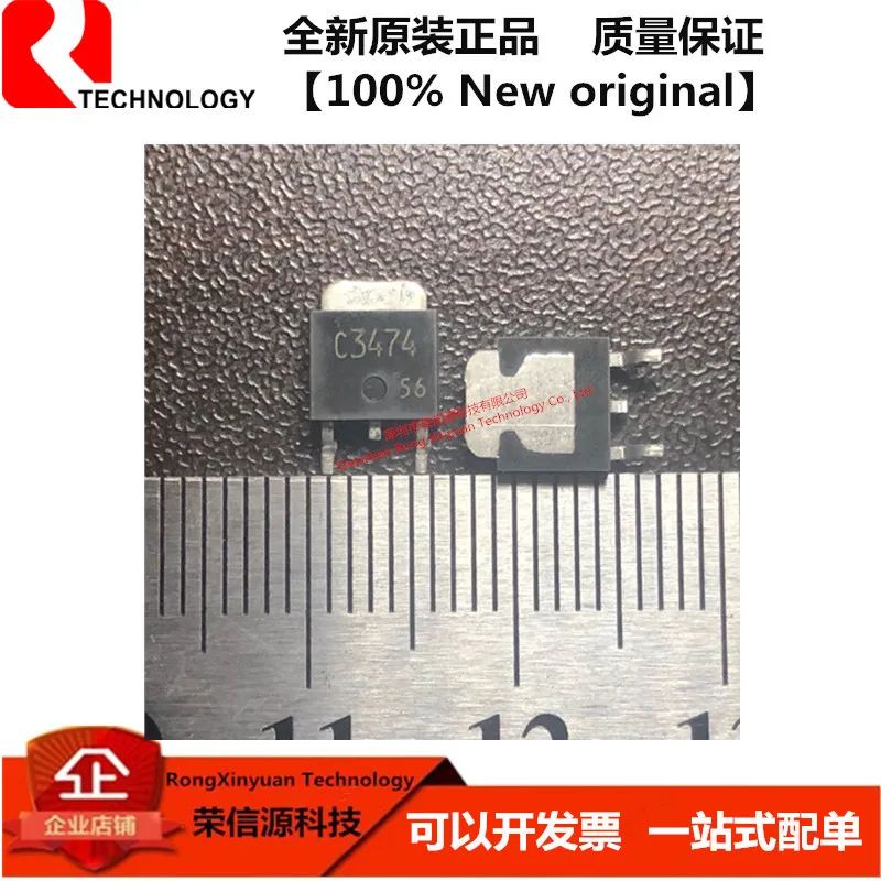 

10 шт./лот 2SC3474 C3474 TO-252 100% новый оригинал