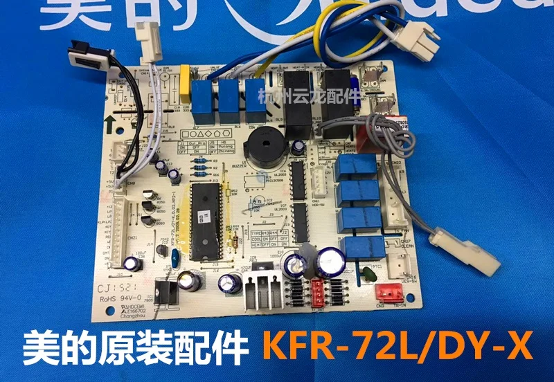 Air conditioner three P cabinet indoor unit Motherboard control board circuit board KFR-72L/DY-X(E2)