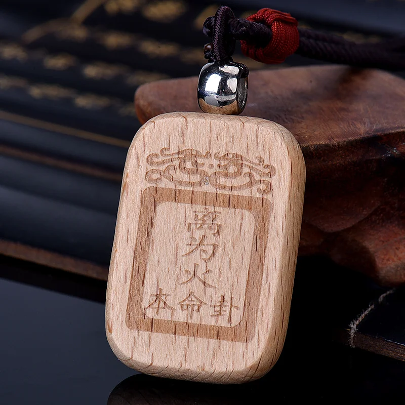 Kaiguang the fire hexagram of the five elements, the peach pendant,  Eight characters for men and women,  Mending fire fu