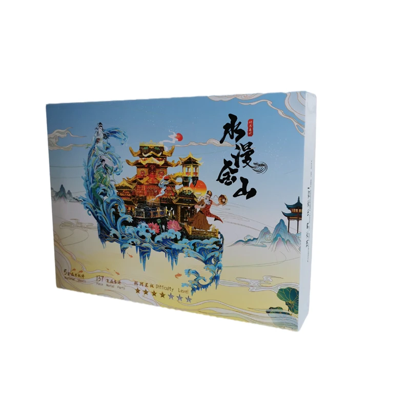 

Picture Kingdom 3D Metal Puzzle The Flooding of Jinshan Temple building Model kits DIY 3D Laser Cut Assemble Jigsaw Toys GIFT