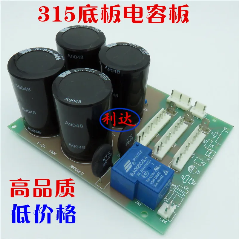 Inverter DC Welding Machine Accessories ZX7-250/315/400 Inverter Welding Machine Power Supply Board Capacitor Board