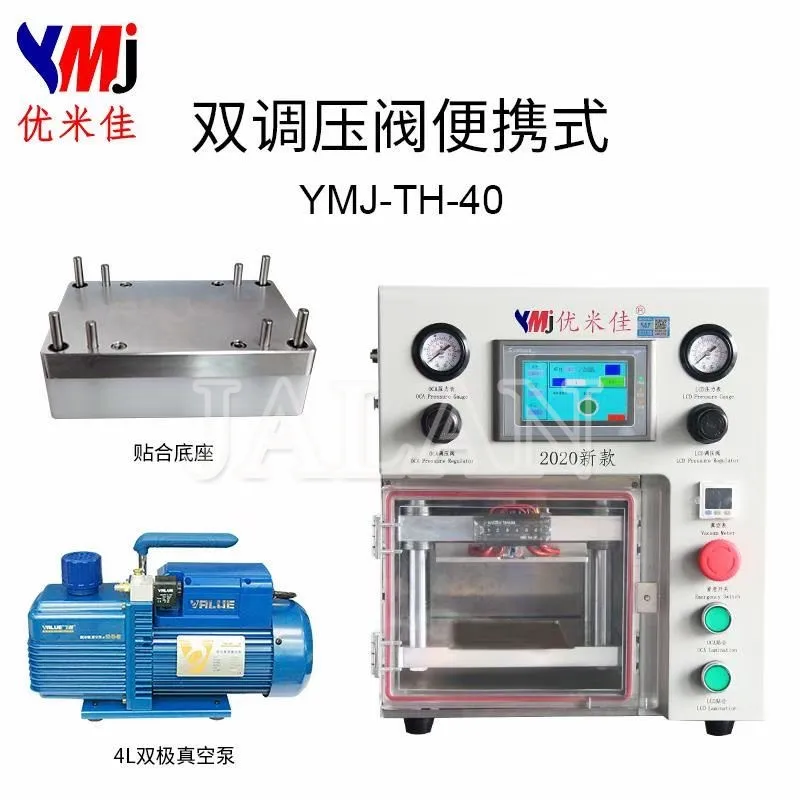 

YMJ OCA Lamination Machine LCD Repair Machine For IPhone For Samsung Glass Screen LCD Glass OCA With 4L Vauum Pump And A Mold