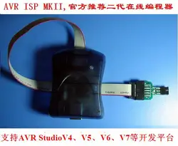 USB AVR ISP MkII Mk2 Downloader AT AVRISP MkII TPI PDI Programmer