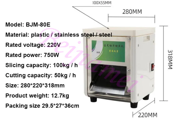 2.0-10mm 750W Electric Meat Cutter Multifunctional Vegetable Cutting Machine Automatic Meat Slicer Shred