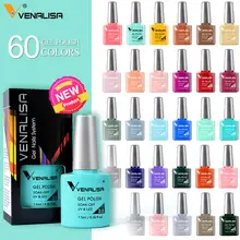 Venalisa UV LED Gel Polish 8ml #3