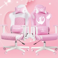 Gaming chair pink girl computer chair home comfortable sedentary reclining anchor live broadcast chair competitive game seat