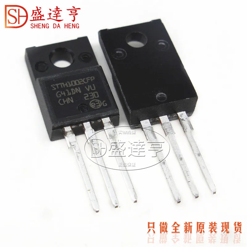 10Pcs/Lot STTH1002CFP 8A 200V TO220F Schottky Barrier Diode/ NEW Original In Stock