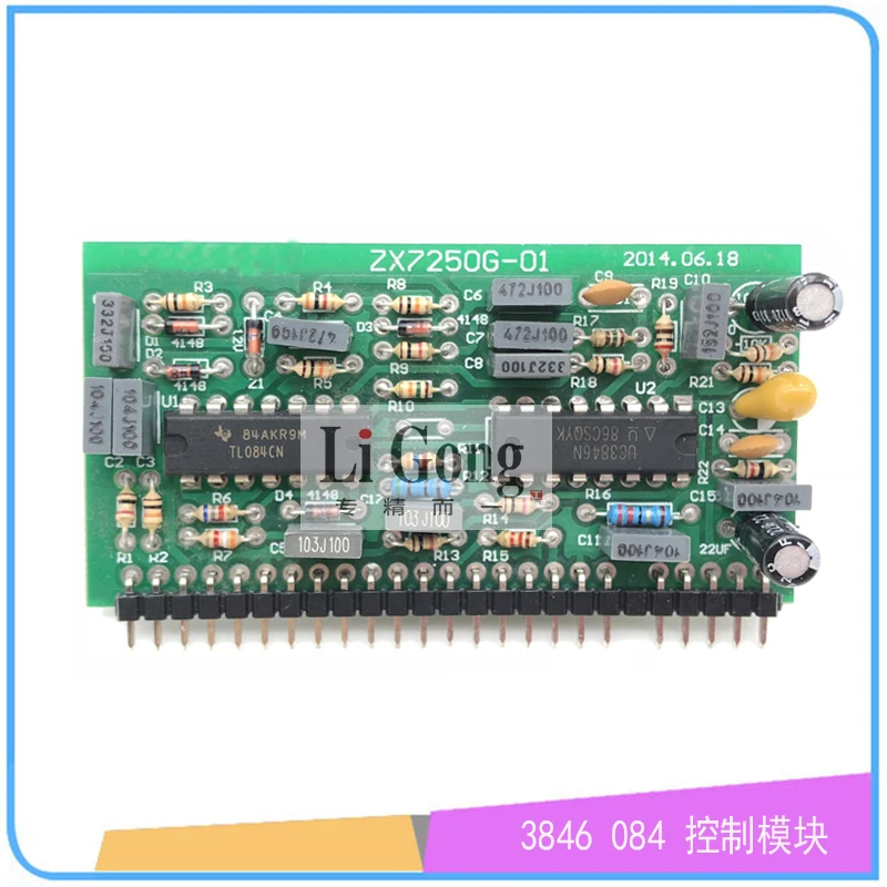 TL084CN 3846N Integrated Block Circuit Board Control Board Single Tube IGBT Inverter Welding Machine Control Vertical Board