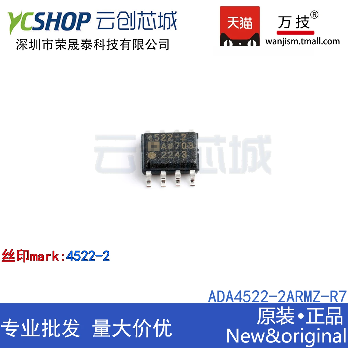 

Free shipping ADA4522-2ARMZ-R7 A 39 MSOP-8 IC 10PCS