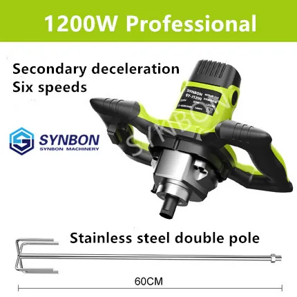 

SYNBON new 1600W handheld electric mixer cement Concrete coating Glue Agitator SY-J1200-S60 Professional blender