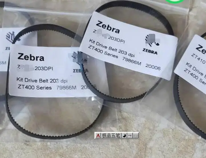 

5pcs New Printer parts for Main Driver Belt For Zebra ZM400 203dpi Belt