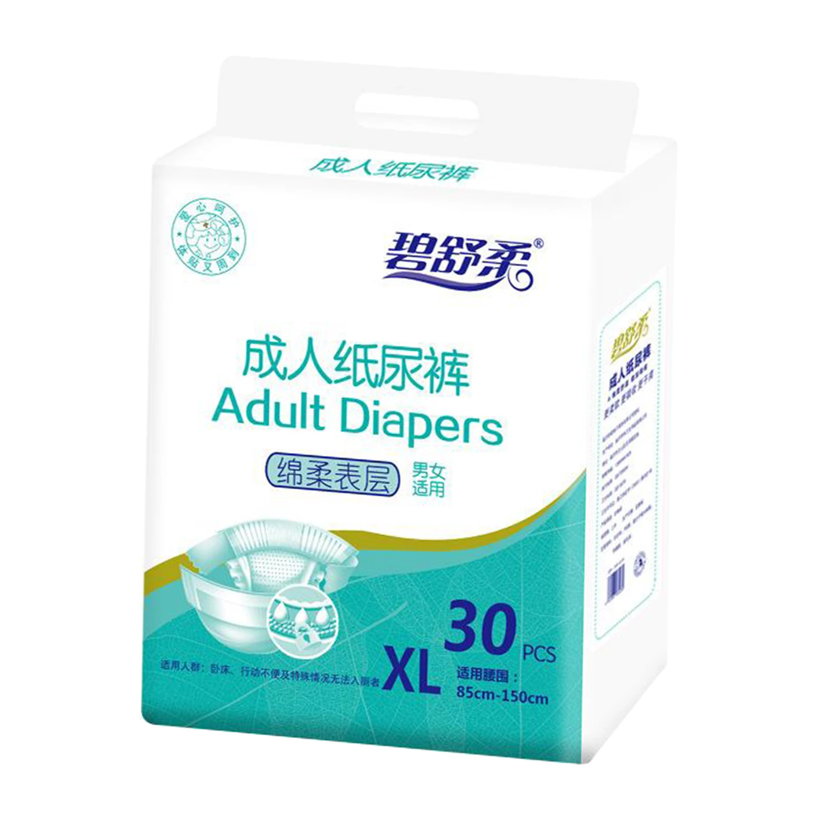 Disposable Adult Diaper Hygiene Nappies Pants Patients Ultra Absorbent Water Absorption Elderly Maternal Care Mats Pads