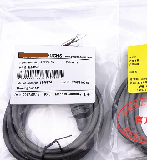 

2 pieces of new V1-W-2M-PVC connecting line in stock