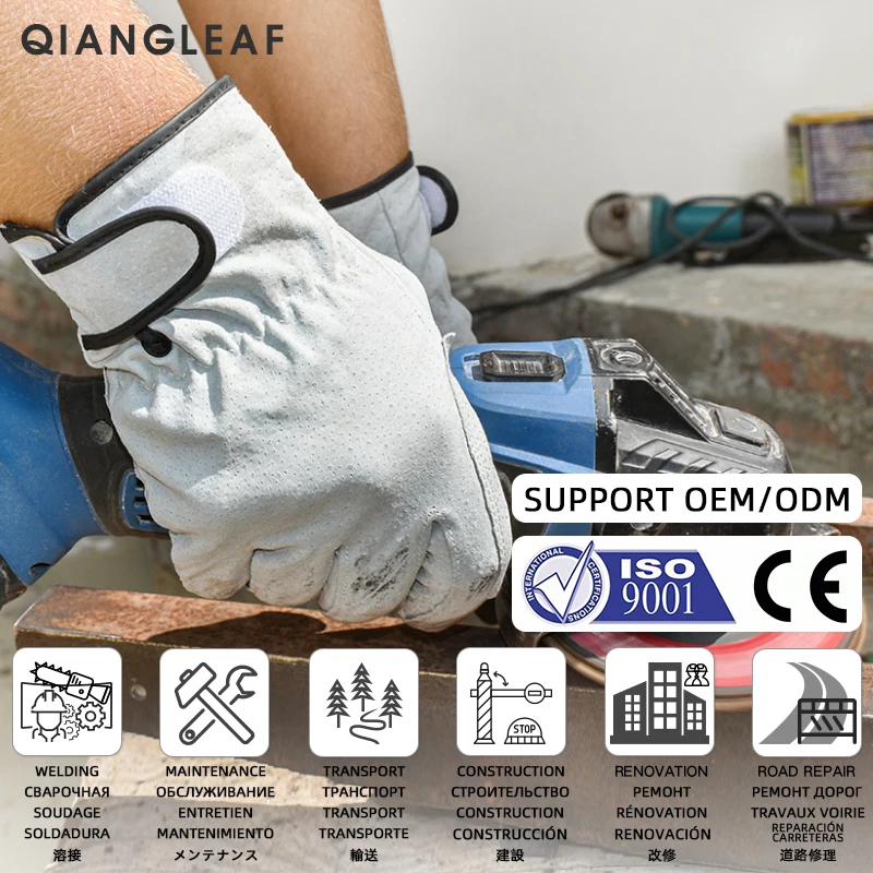 QIANGLEAF Light Welding Work Glove Leather Industrial Safety Wear Resistant Mechanic Worker Natural Working Mitten Wholesale 321