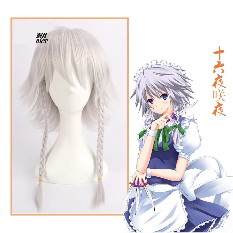 

Anime TouHou Project Izayoi Sakuya Cosplay Wig Silver grey Braided Wig Halloween Party