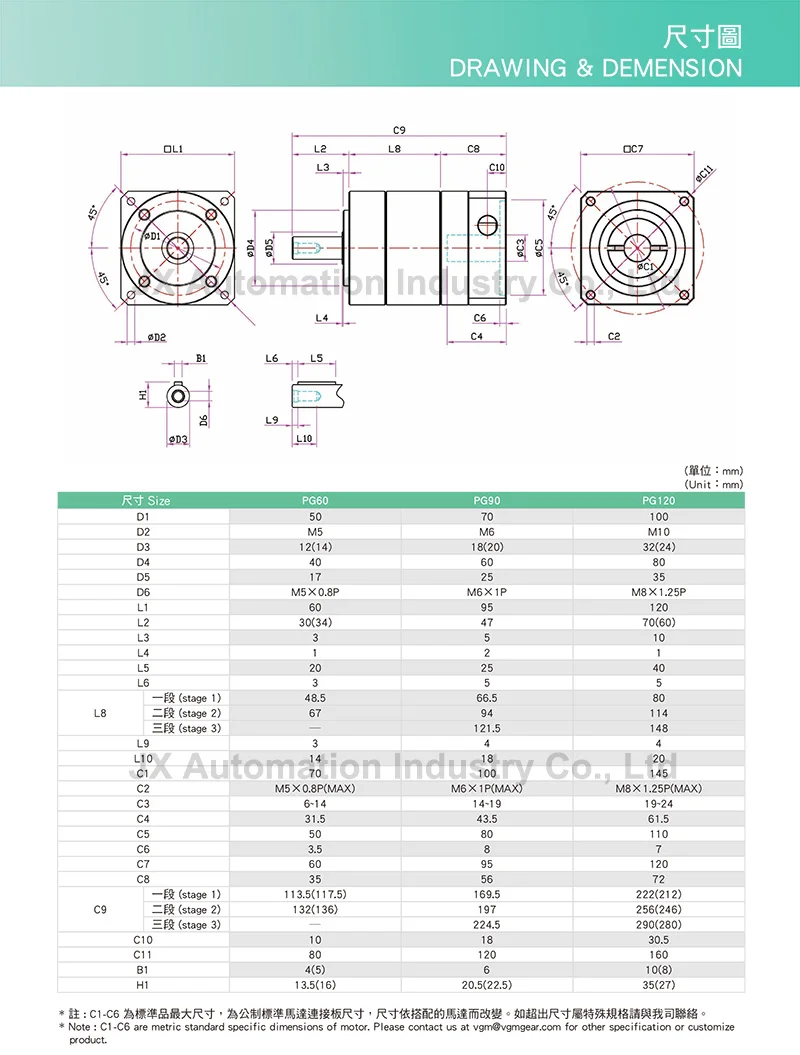 Caja de cambios planetaria PG60L2-25-14-50-Y14 reductor de precisión VGM original de Taiwán