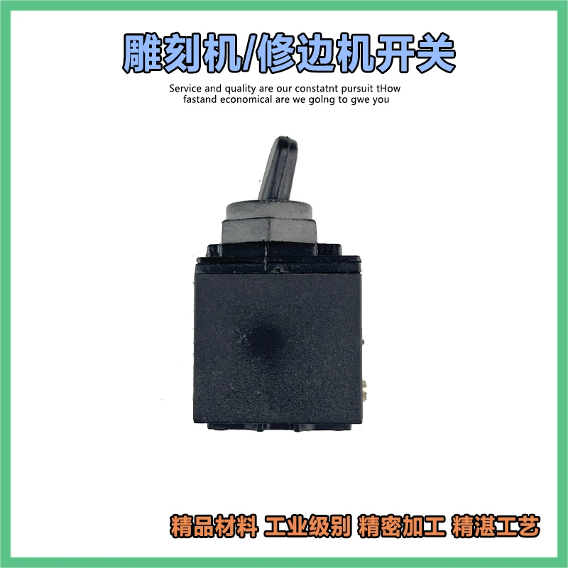 Trimming machine/engraving machine switch is suitable for Makita 3703/3612BR switch accessories