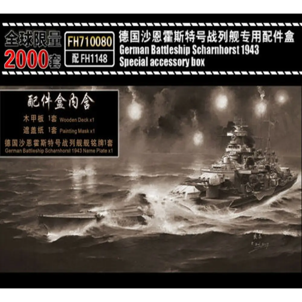 Flyhawk FH710080 1/700 German Battleship Scharnhorst 1943 Special Accessory Box - Upgrade Detail Set