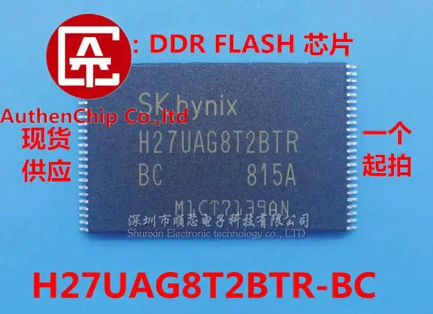 5pcs 100% orginal new in stock  H27UAG8T2BTR-BC 2GB NAND FLASH flash memory storage IC