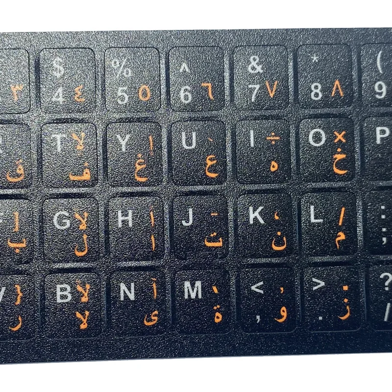 SR Arabic 13 Colors Scrub Keyboard Sticker One-Hebrew Language Protective Film Layout Button Letter for PC Laptop Accessories