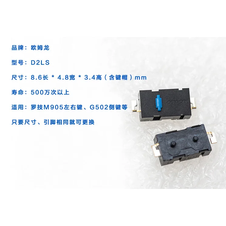 Micro interruptor de mouse D2LS-21 D2LS-11 para qualquer lugar MX Logitech M905 teclas esquerda e direita G903 G900 G603 G502 GPW teclas laterais