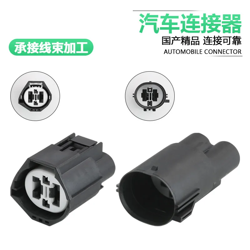 5set 7114-3250/7158-3030-50/7114-4102-02 Cooling Fan Plug 2P 2hole Composite Connector 7283-8496-30 7282-8496-30 Black 7116-3250