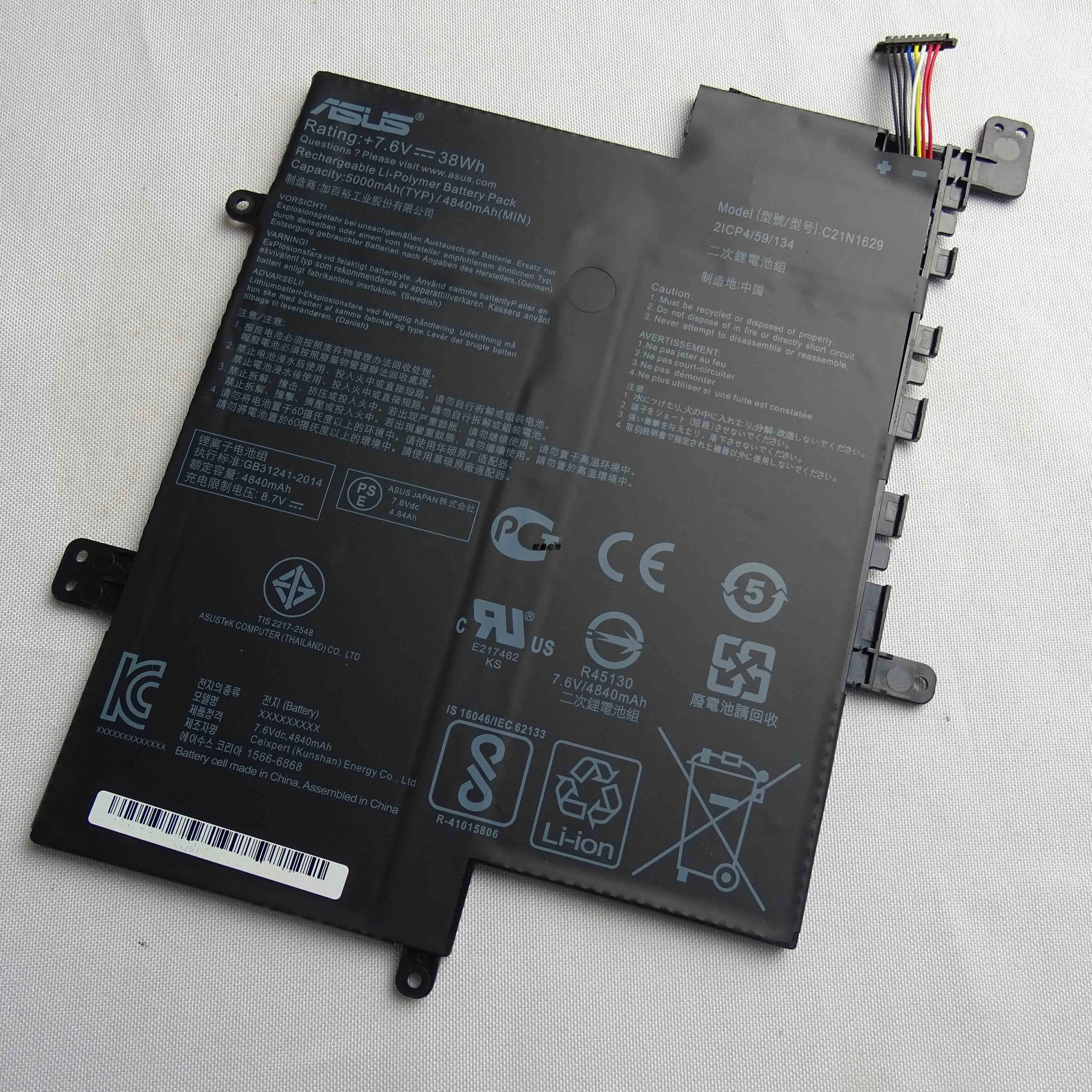 New genuine Battery for ASUS R203MA VivoBook E203MA E203MAH E203NA E203NAH R207NA C21N1629 7.6V 38WH