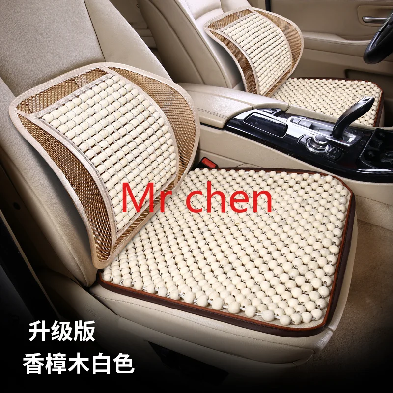 2pcs Breathable car lumbar cushion driver support wooden bead waist massage summer back lumbar support pillow for vehicle seat