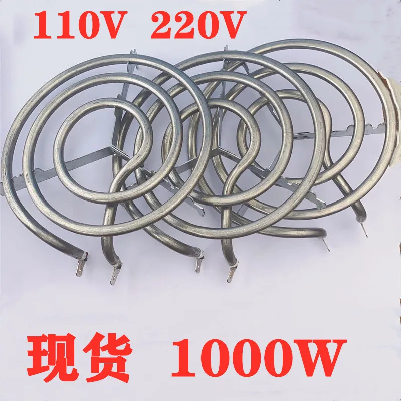 110V/220VStainless steel mosquito repellent incense furnace heating tube electric furnace heating tube