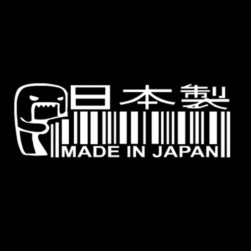 Made in Japan Funny Car Stickers Reflective Sticker Car Body Decals Rear Bumper Refit Sticker