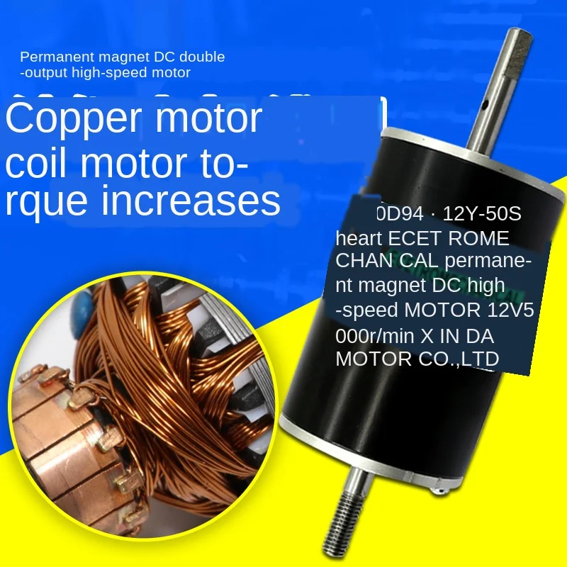 

Двигатель постоянного тока с постоянным магнитом, 12 В/24 В, 10000 оборотов, высокая скорость, микро 80 Вт, двойной выходной вал, регулировка прямой и обратной скорости