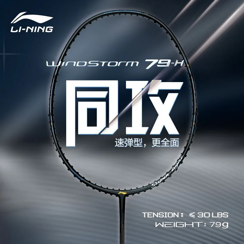 New Li Ning Badminton Racket Windstorm WS72 WS74 Full Carbon Single Racket With Gift (Get Strung)