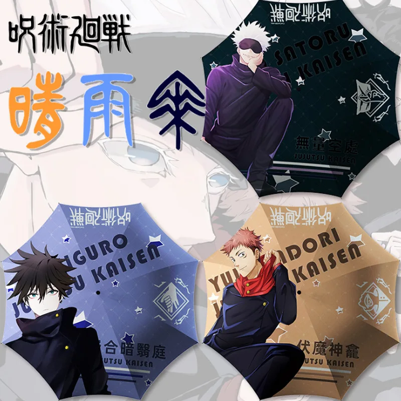 Anime Jujutsu Kaisen Cosplay ombrello in gomma nera Demon Slayer cartoon pieghevole ombrello soleggiato semplicità anti ultravioletto prop