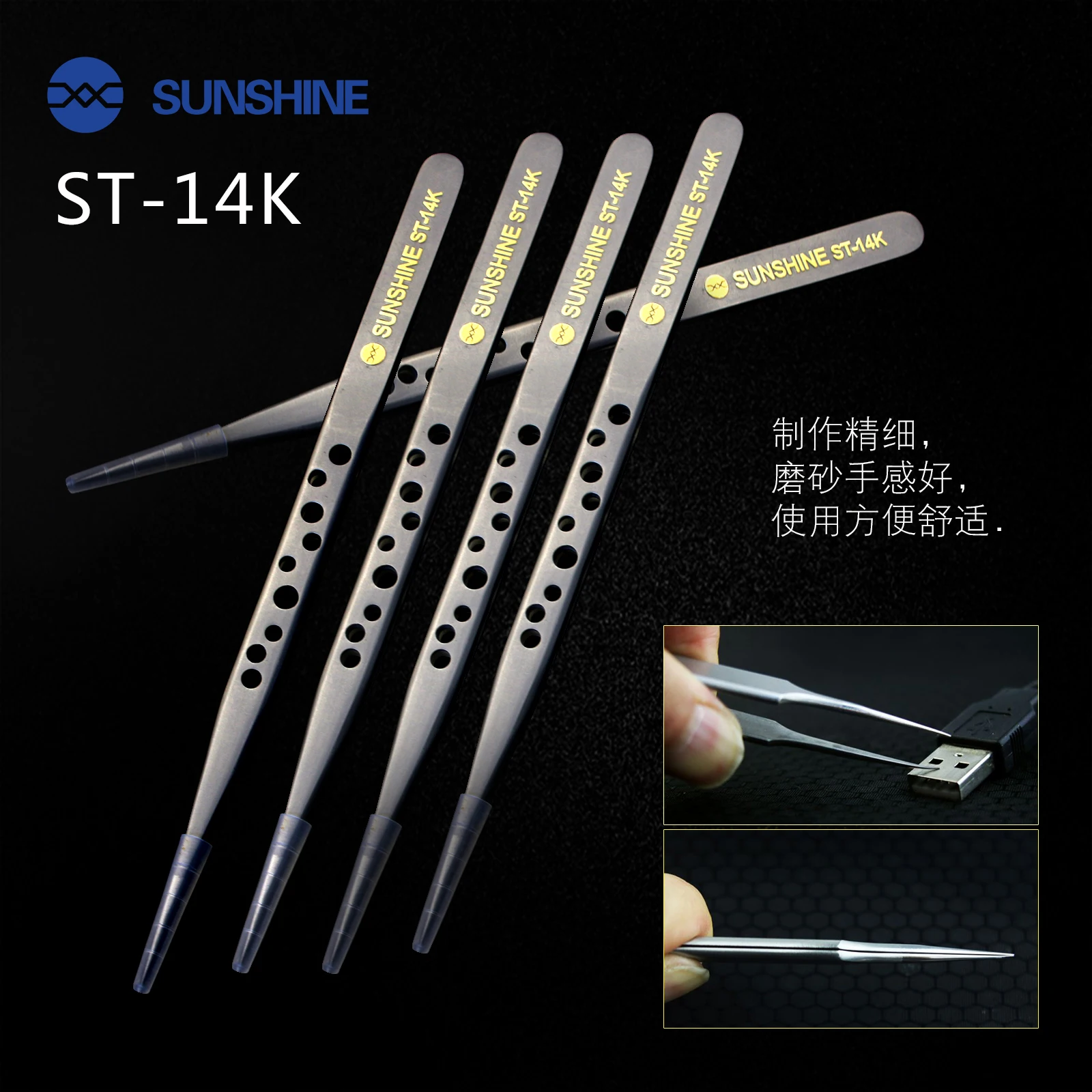 Sunshin tweezers ST-14 ST-14S ST-14K ST-16 ST-17 Ultra Precision Stainless Tweezer mobile phone computer motherboard repair tool