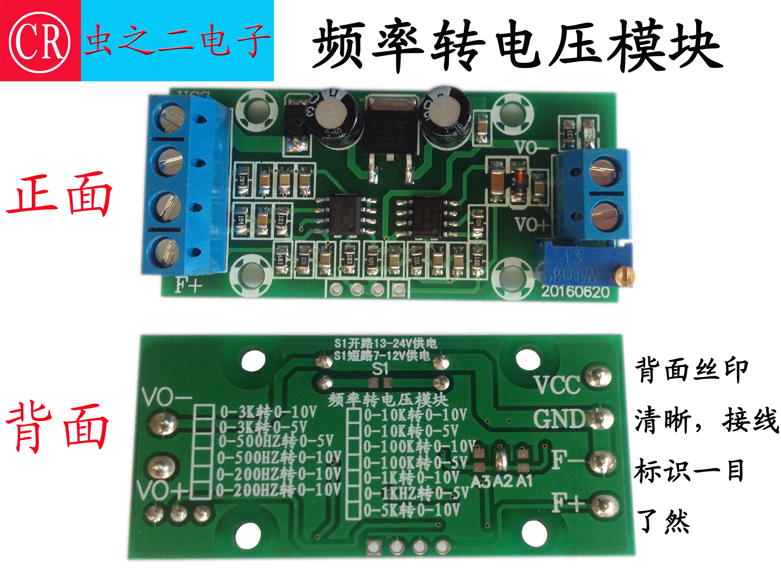 Module de Conversion F/V, convertisseur de fréquence numérique à analogique, 0-10V/5V
