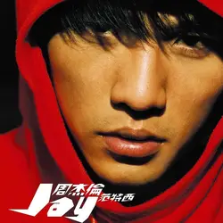 Album musicale Jay Chou JAY originale ufficiale