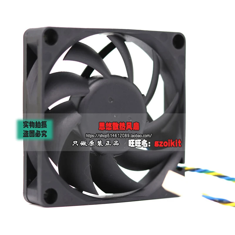 New original AFB0712HHB 12V 0.45A CPU radiator 7015 7cm 4-pin PWM ball cooling fan