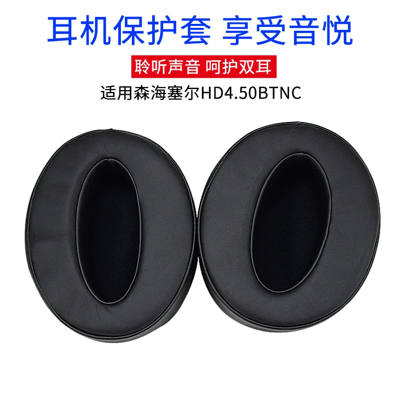 1 Pair Earphone Sponge Cover For Sennheiser HD4.50BT HD4.50BTNC HD4.40BT HD450 HD440 Headphone Case Ear Pads Earmuffs