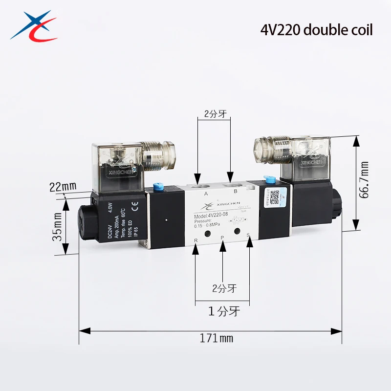 4V120-06 4V220-08 4V320-10 4V210-15 Two-position five-way solenoid valve control valve 4V series