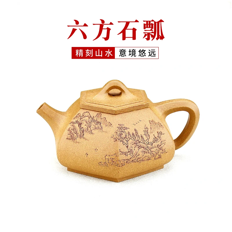 |hidden TaoFu boutique yixing recommended all hand six famous piece of mud stones gourd ladle kung fu teapot tea sets