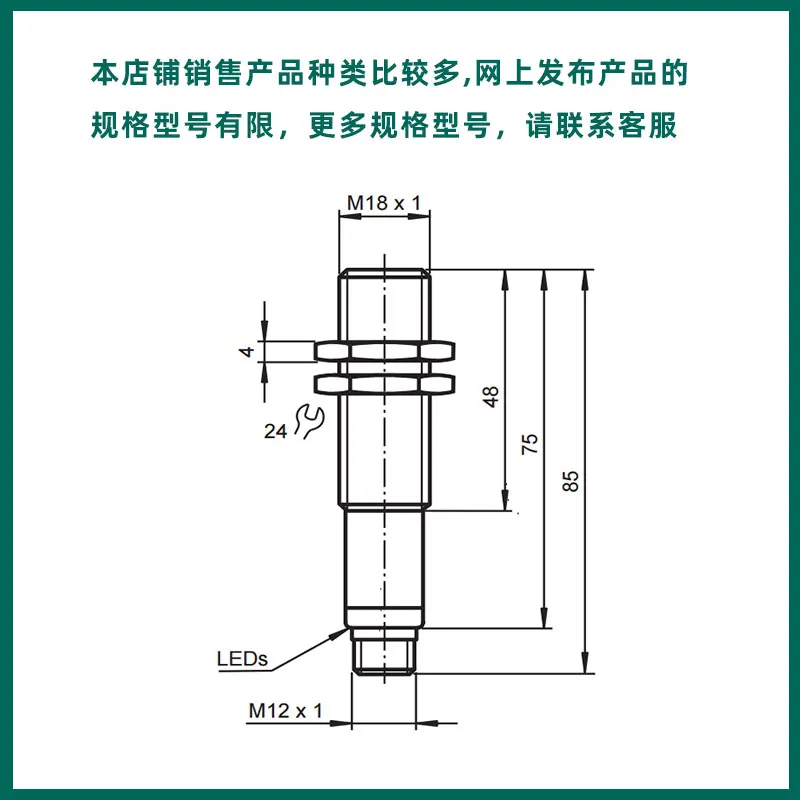 Ultrasonic Analog Ranging Displacement Distance Detection Sensor UB500-18GM75-U-V15 Induction Switch